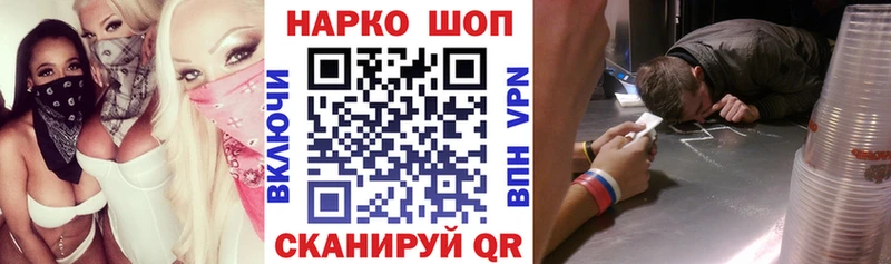 Где купить наркоту Лесной ГАШ  Псилоцибиновые грибы  Alpha-PVP  Меф  Марихуана 
