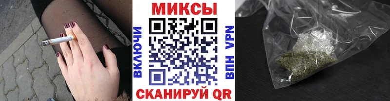 закладки Лесной БУТИРАТ буратино