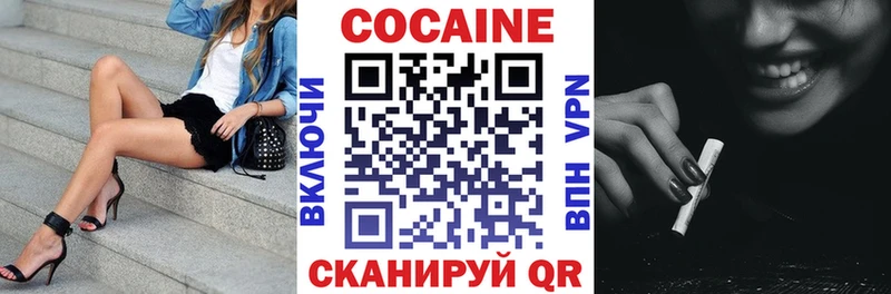 КОКАИН Перу  mega онион  Лесной  где найти  