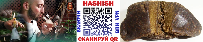 ГАШИШ hashish  хочу   Лесной 