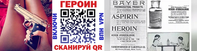 нарко площадка какой сайт Лесной ГЕРОИН хмурый