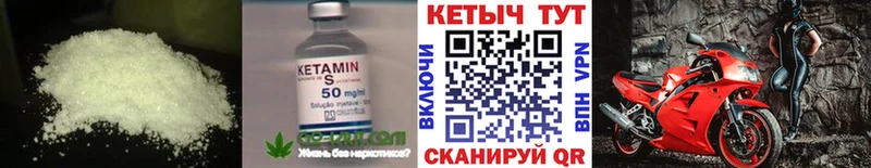 КЕТАМИН ketamine  ссылка на мегу tor  Лесной 