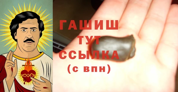 мяу мяу кристалл Алексин