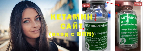 мяу мяу кристалл Алексин