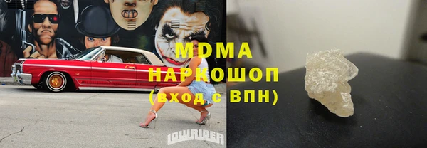 мяу мяу кристалл Алексин