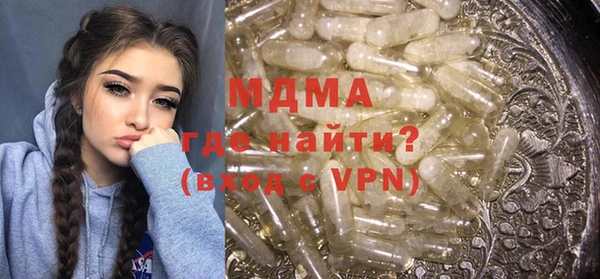 мяу мяу кристалл Алексин