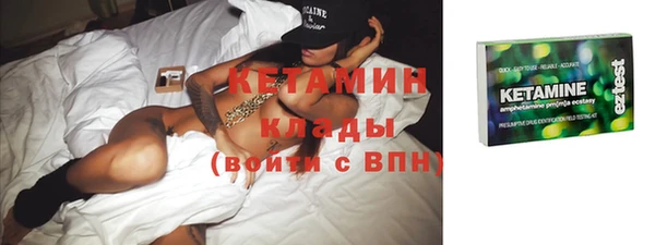 мяу мяу кристалл Алексин