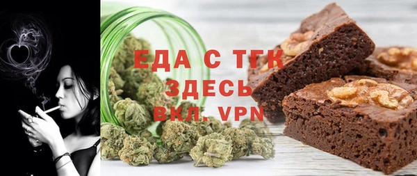 меф VHQ Алзамай