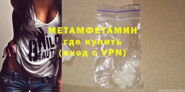 мяу мяу кристалл Алексин