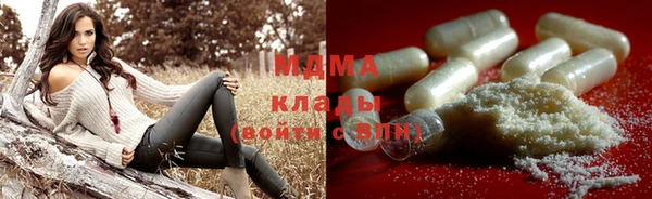 мяу мяу кристалл Алексин