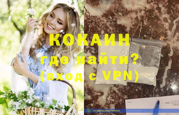 мяу мяу кристалл Алексин