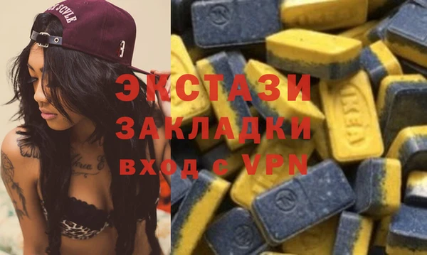 мяу мяу кристалл Алексин