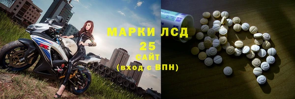 мяу мяу кристалл Алексин