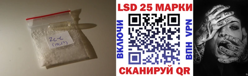 Лсд 25 экстази ecstasy  Лесной 