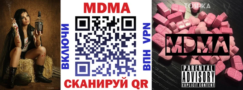 как найти   Лесной  МДМА молли 
