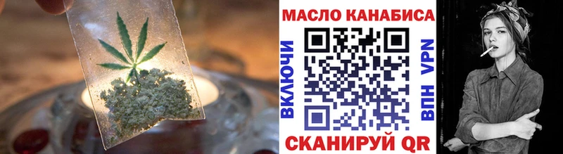 Дистиллят ТГК THC oil  Лесной 